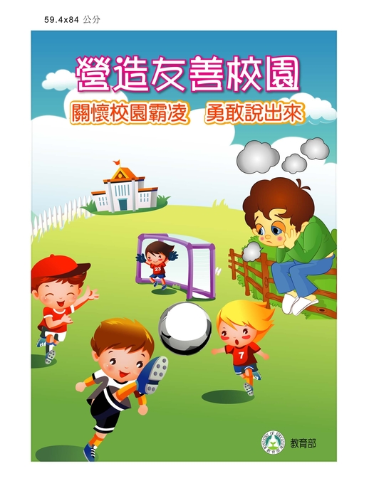 圖片說明