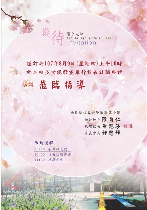 圖片說明