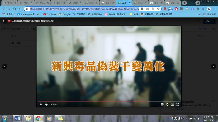 圖片說明