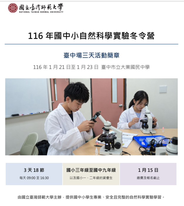 圖片說明